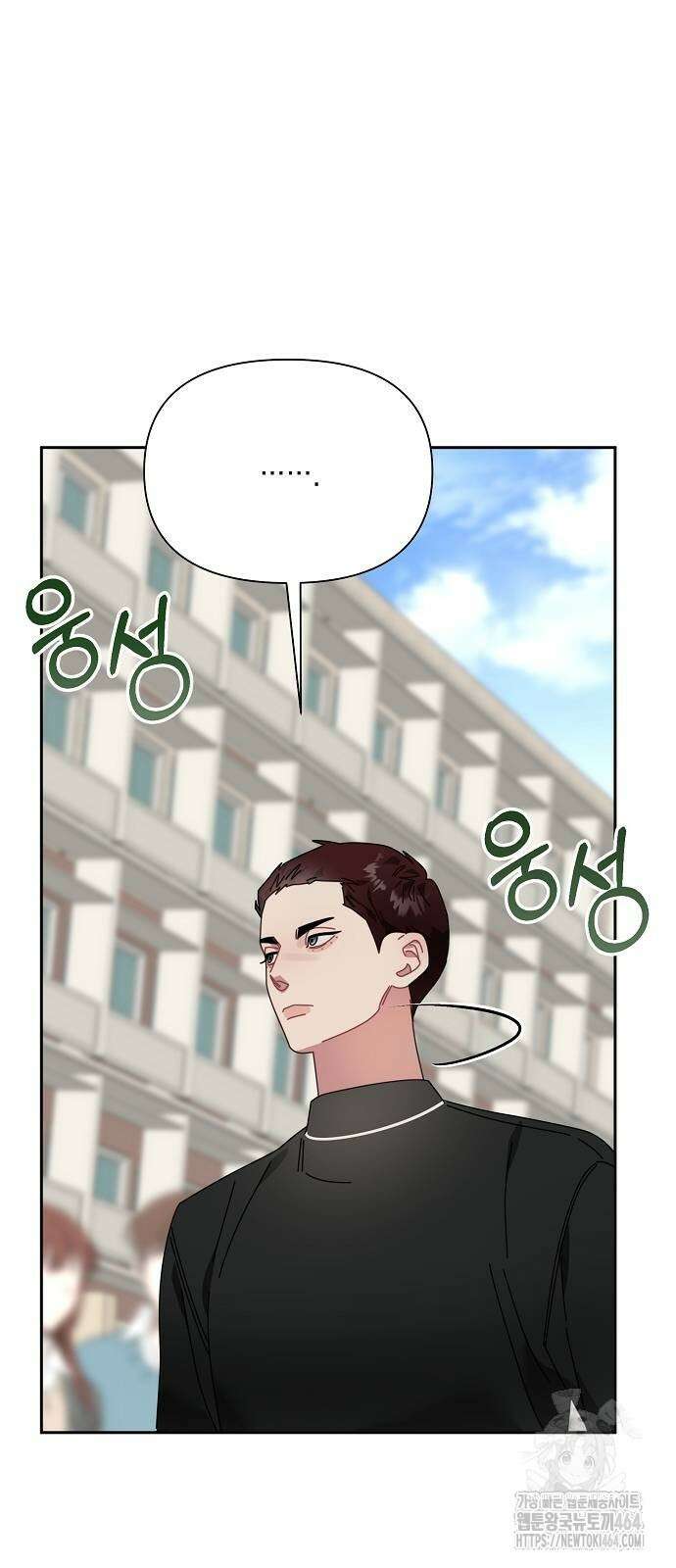 오, 담에 핀 꽃 28화 49