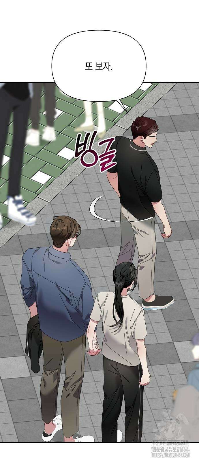 오, 담에 핀 꽃 28화 50