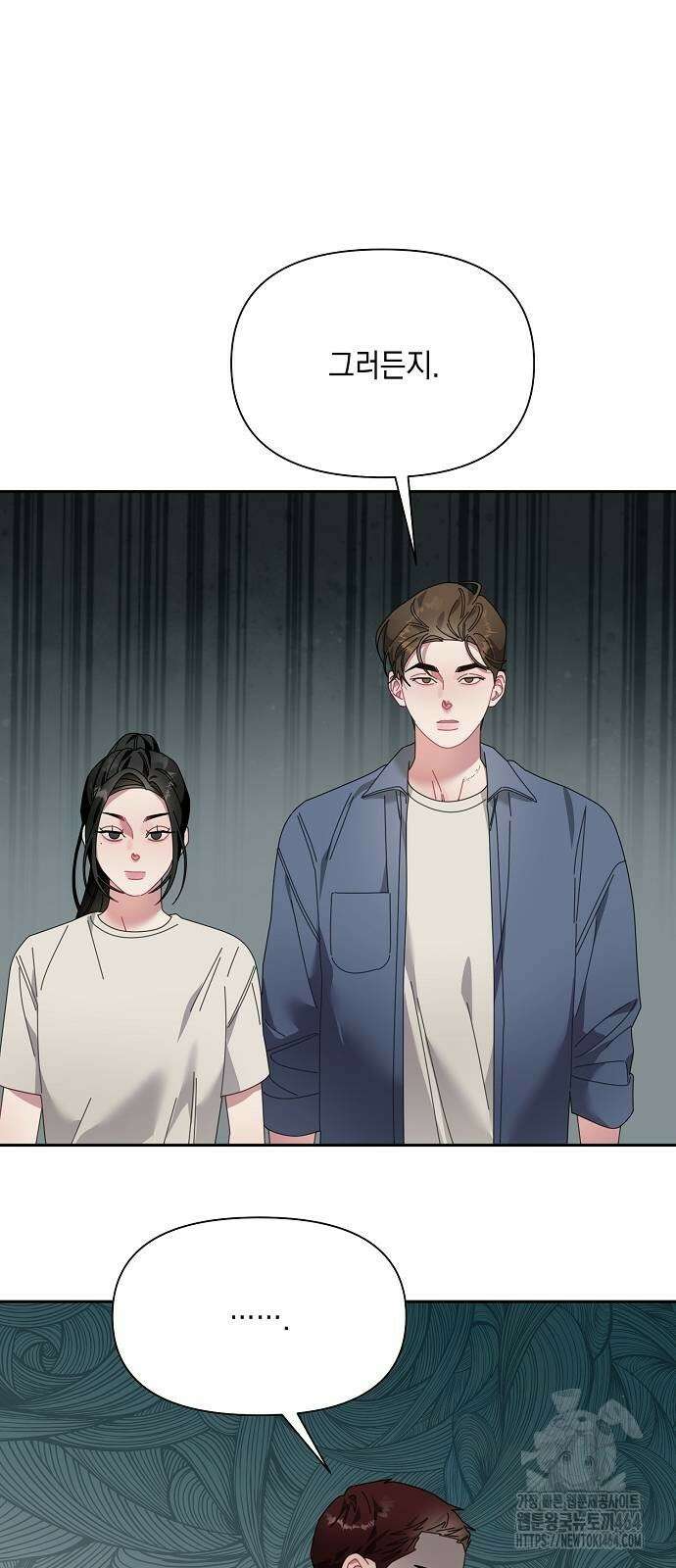 오, 담에 핀 꽃 28화 51