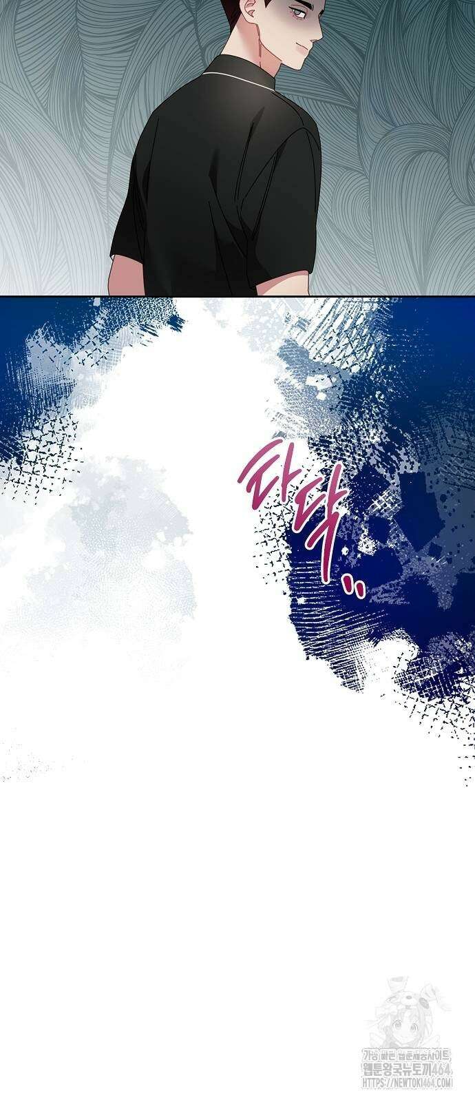 오, 담에 핀 꽃 28화 52