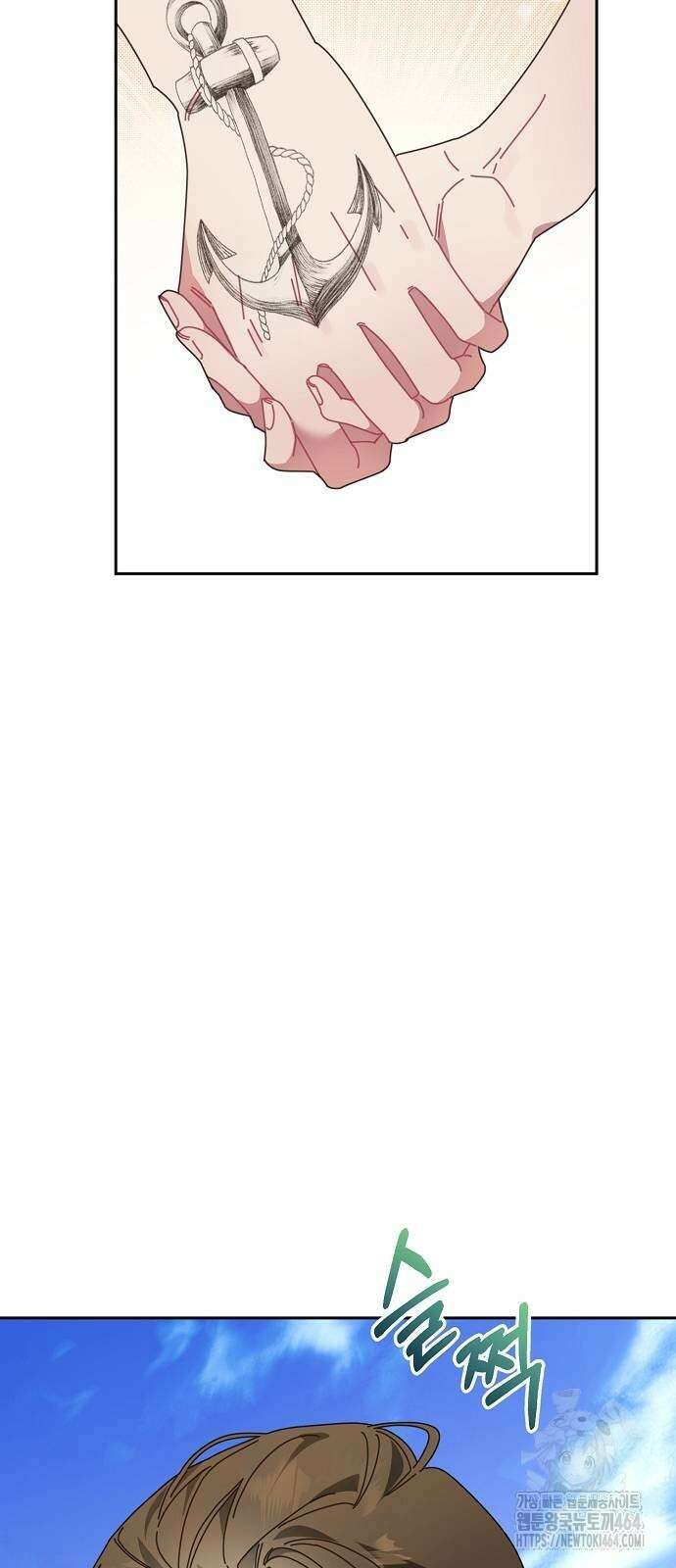 오, 담에 핀 꽃 28화 54