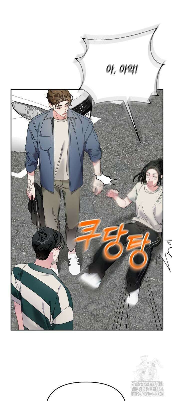 오, 담에 핀 꽃 28화 65