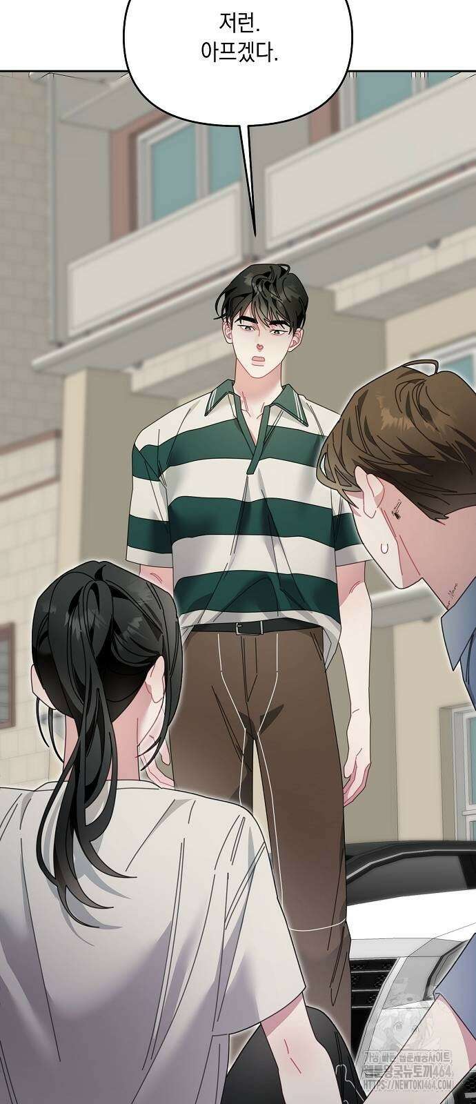오, 담에 핀 꽃 28화 66
