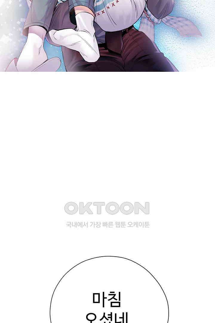 별별이야기 2화 2