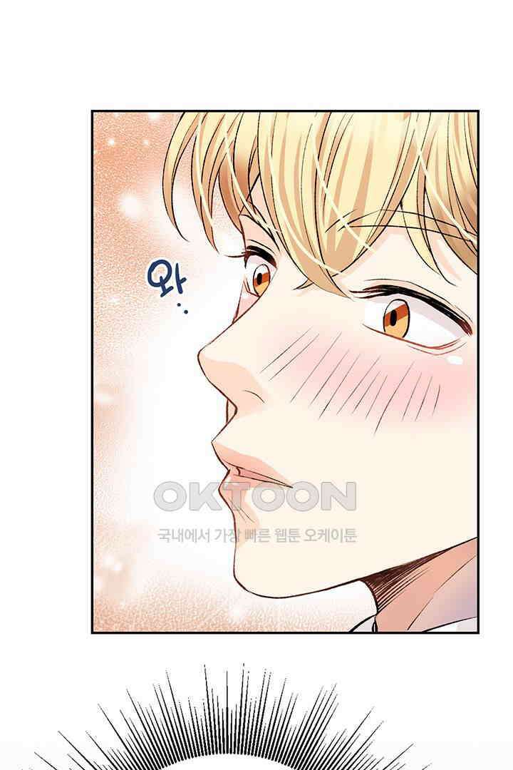 별별이야기 2화 5