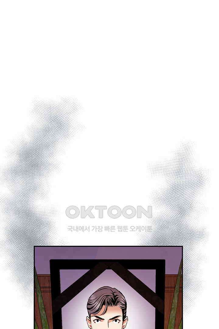 별별이야기 2화 14