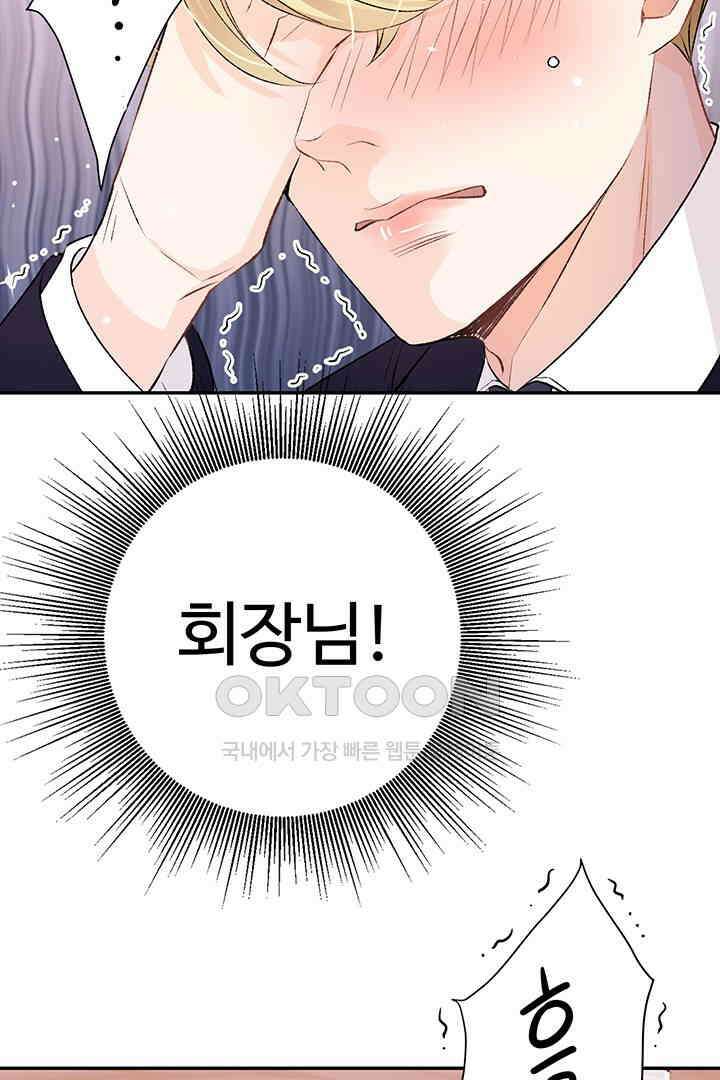 별별이야기 2화 19