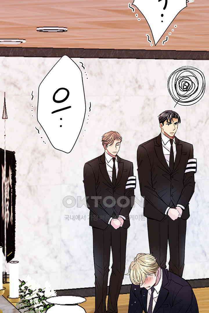 별별이야기 2화 20