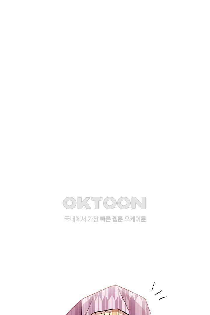 별별이야기 11화 1