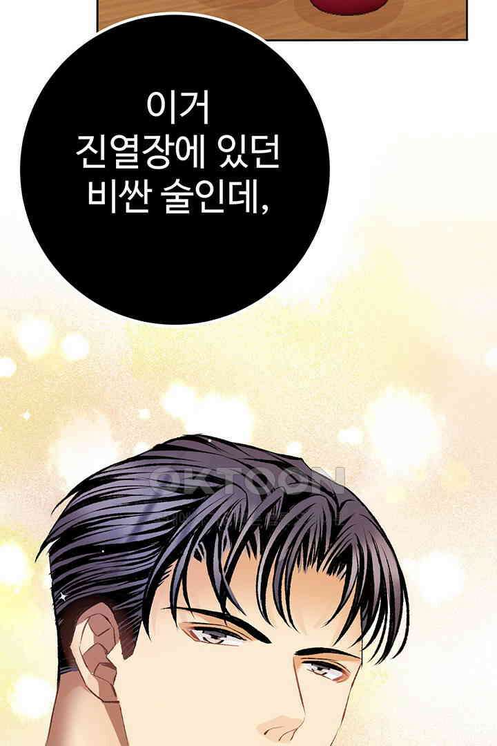 별별이야기 11화 5