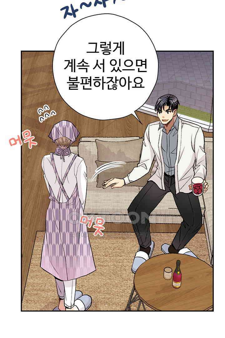 별별이야기 11화 10