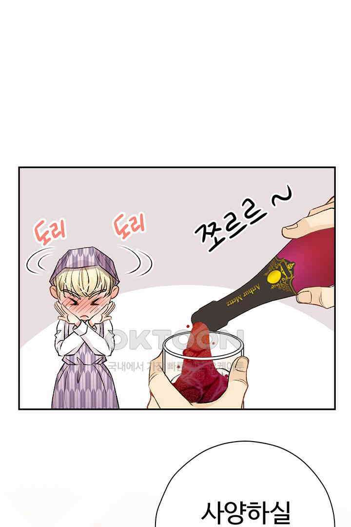 별별이야기 11화 11