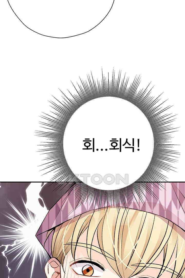 별별이야기 11화 14