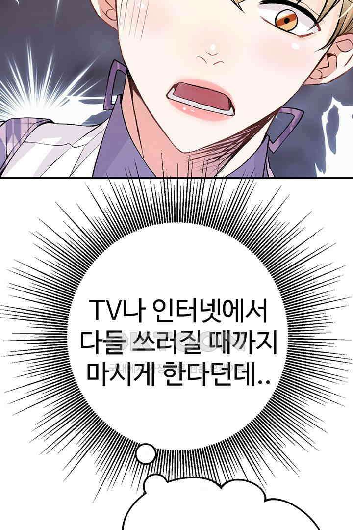 별별이야기 11화 15