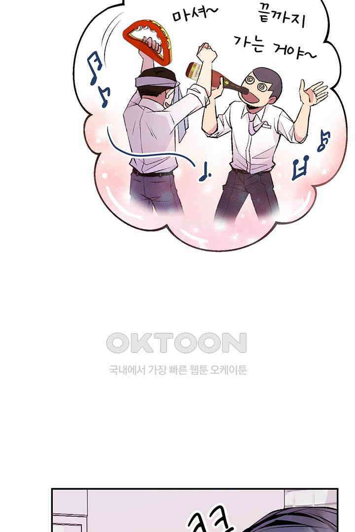 별별이야기 11화 16