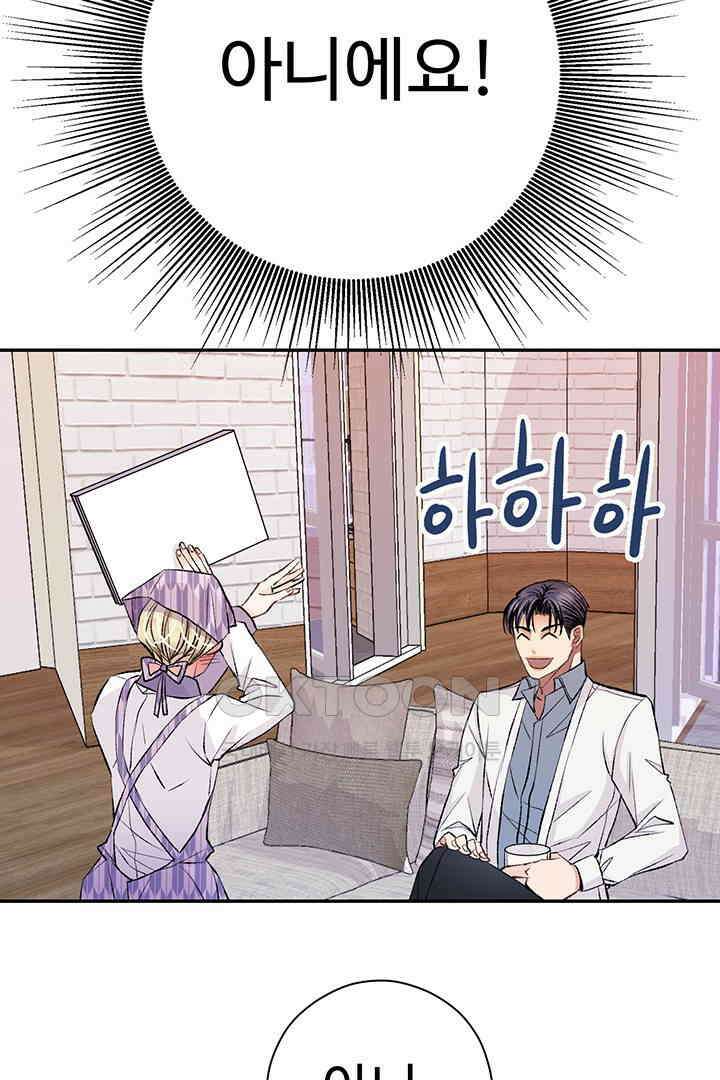 별별이야기 11화 22