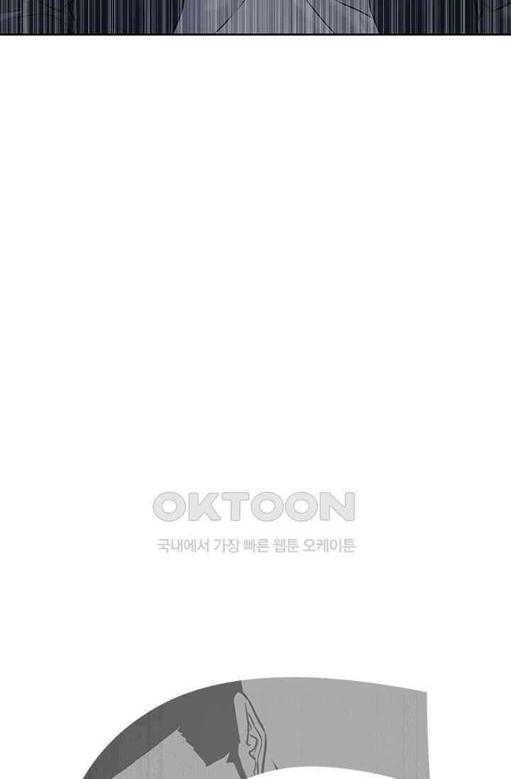 갓 오브 블랙필드 시즌3 75화 4