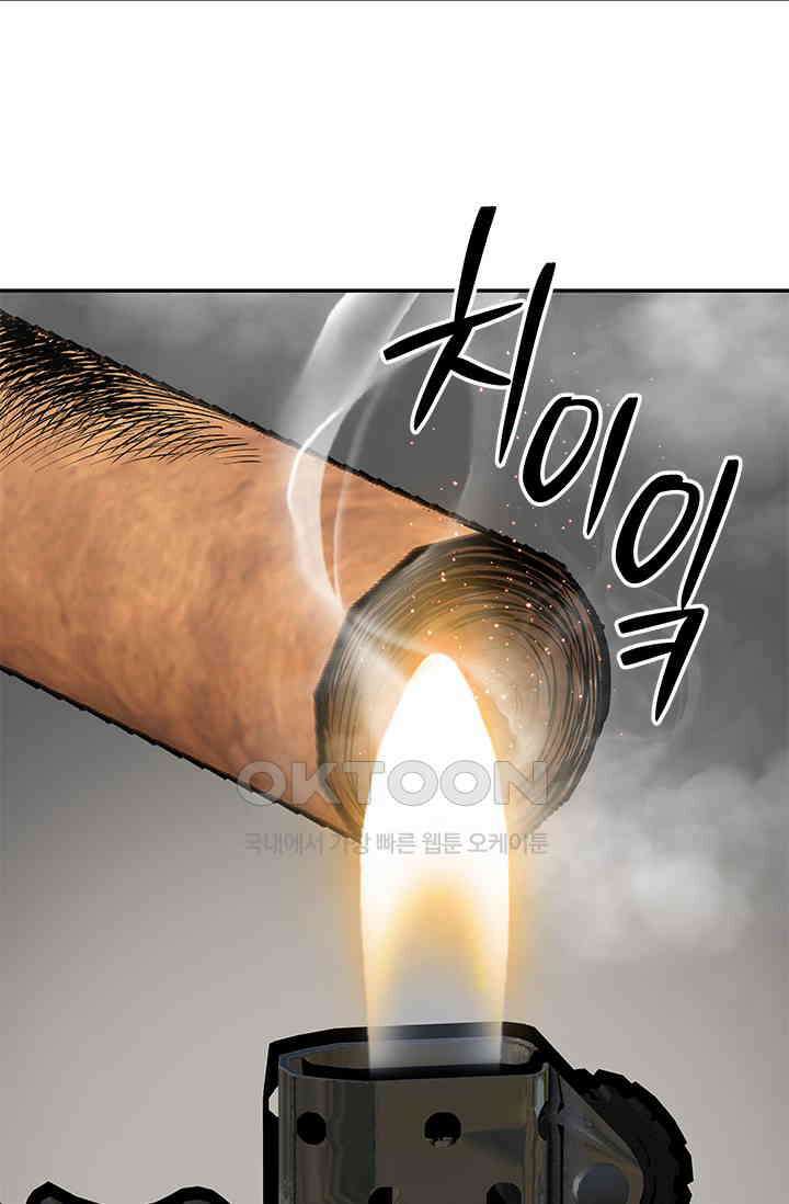 갓 오브 블랙필드 시즌3 75화 14