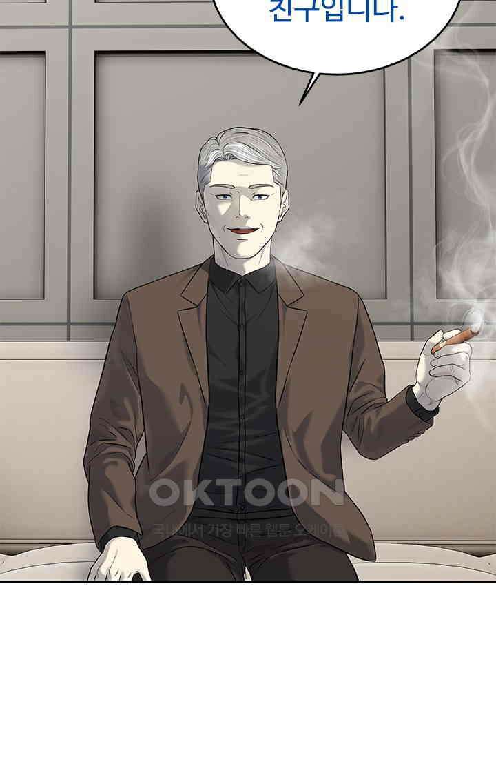 갓 오브 블랙필드 시즌3 75화 21