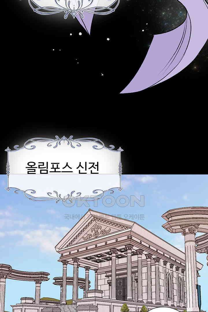 별별이야기 22화 11