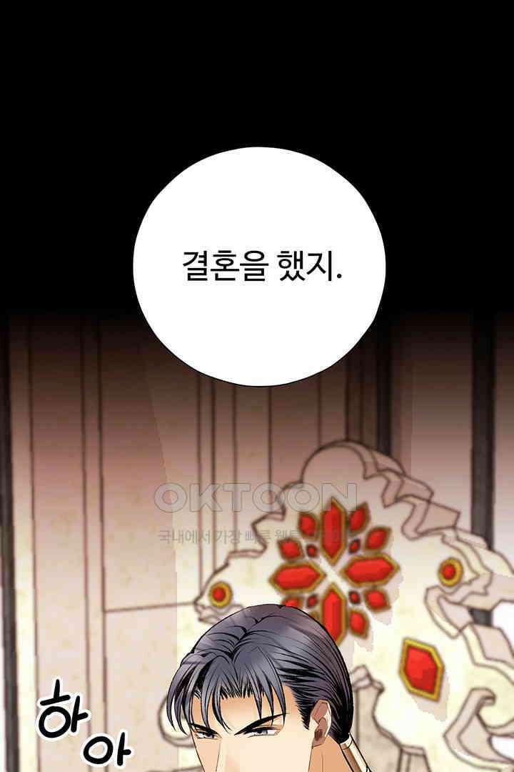 별별이야기 22화 13