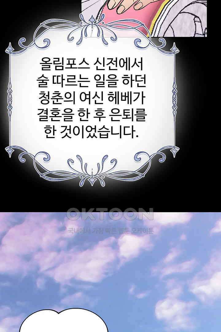 별별이야기 22화 16