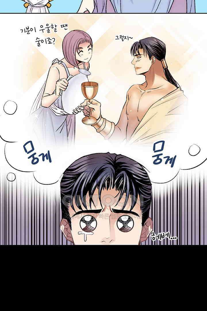 별별이야기 22화 18