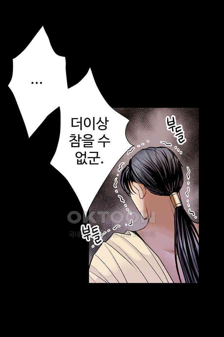 별별이야기 22화 19