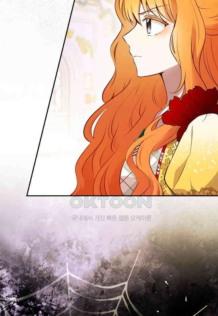 아기 다람쥐가 다 잘해요 89화 3