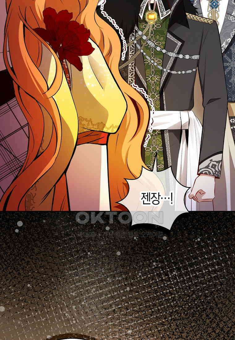 아기 다람쥐가 다 잘해요 89화 18