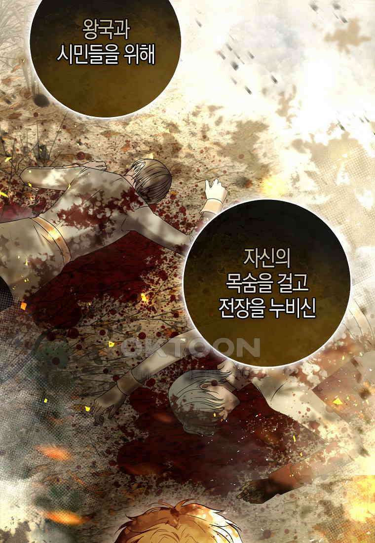 아기 다람쥐가 다 잘해요 89화 47