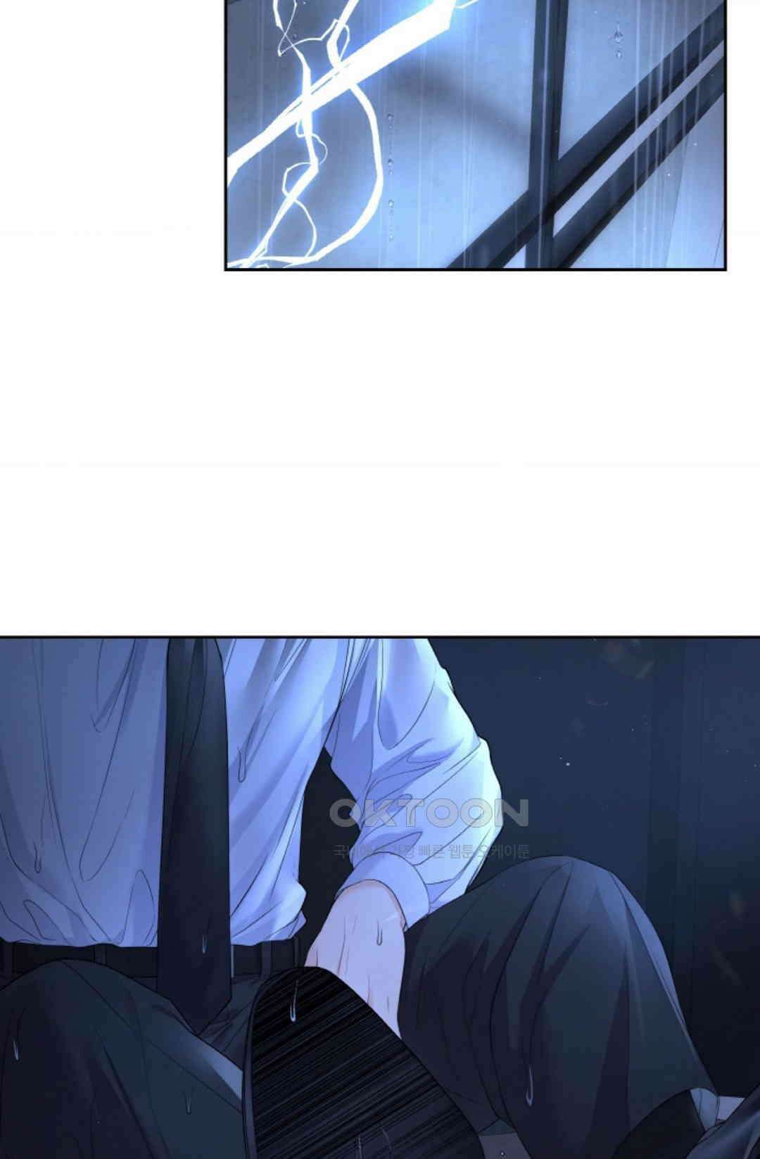 환절기 46화 3