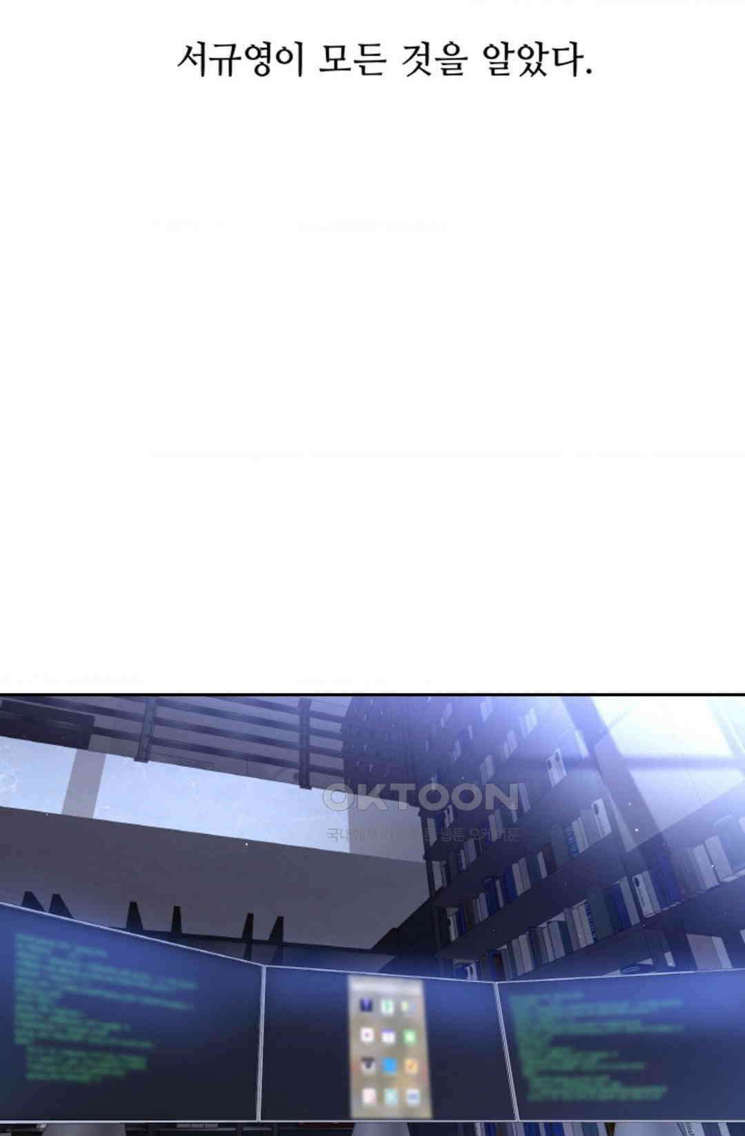 환절기 46화 11
