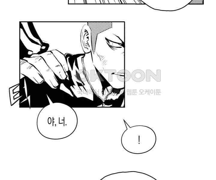 브레이커 시즌2 94화 15