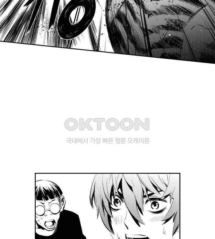브레이커 시즌2 94화 19