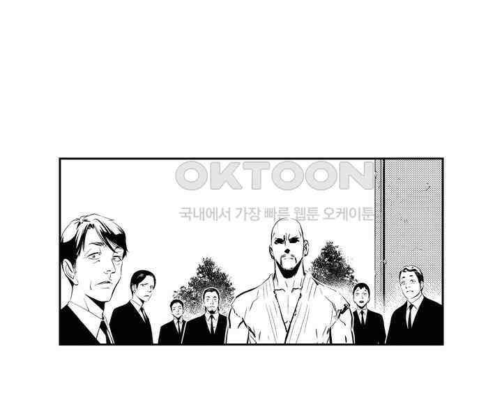 브레이커 시즌2 101화 3