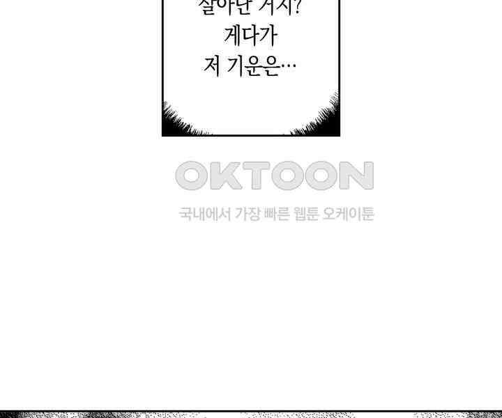 브레이커 시즌2 101화 5