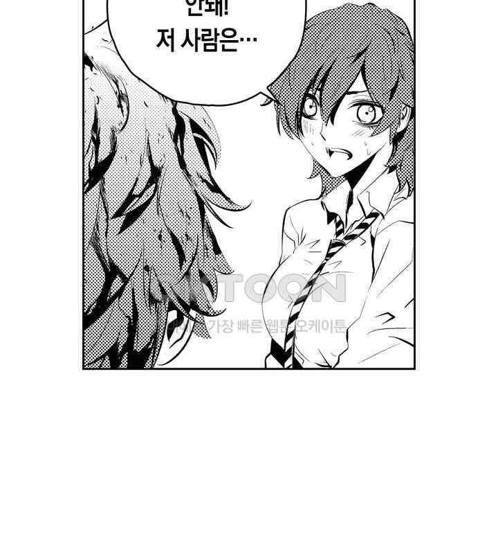 브레이커 시즌2 101화 10