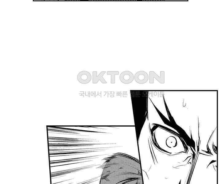 브레이커 시즌2 101화 18