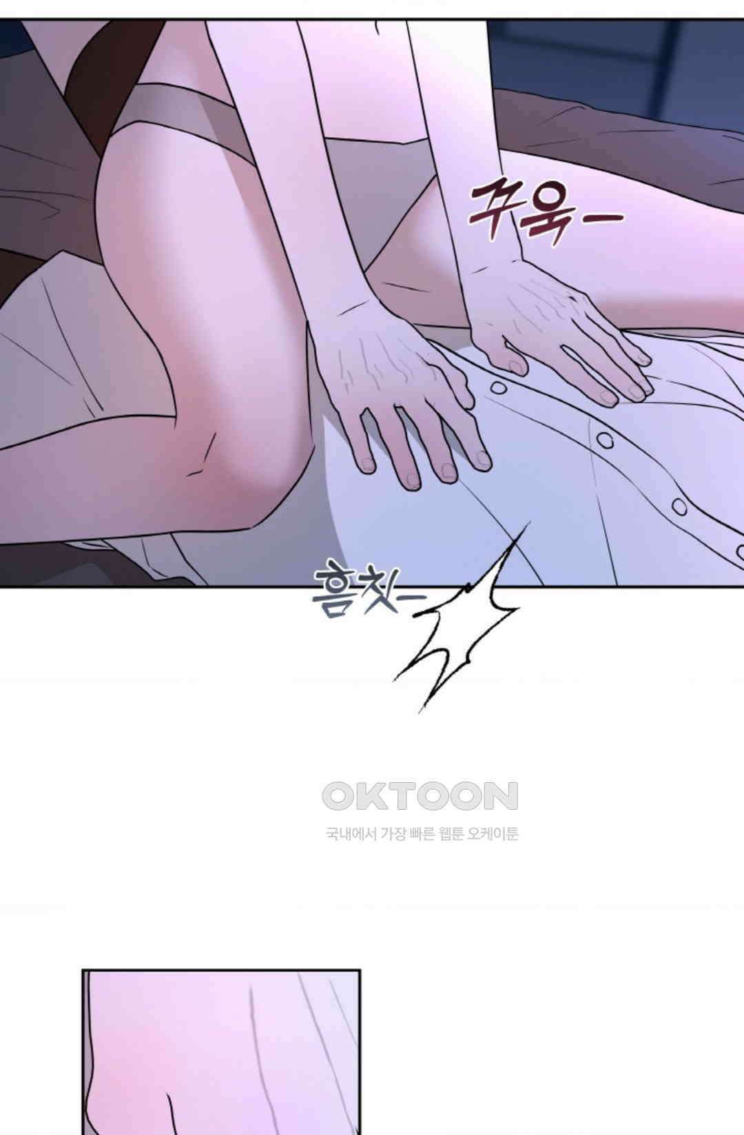 환절기 60화 3