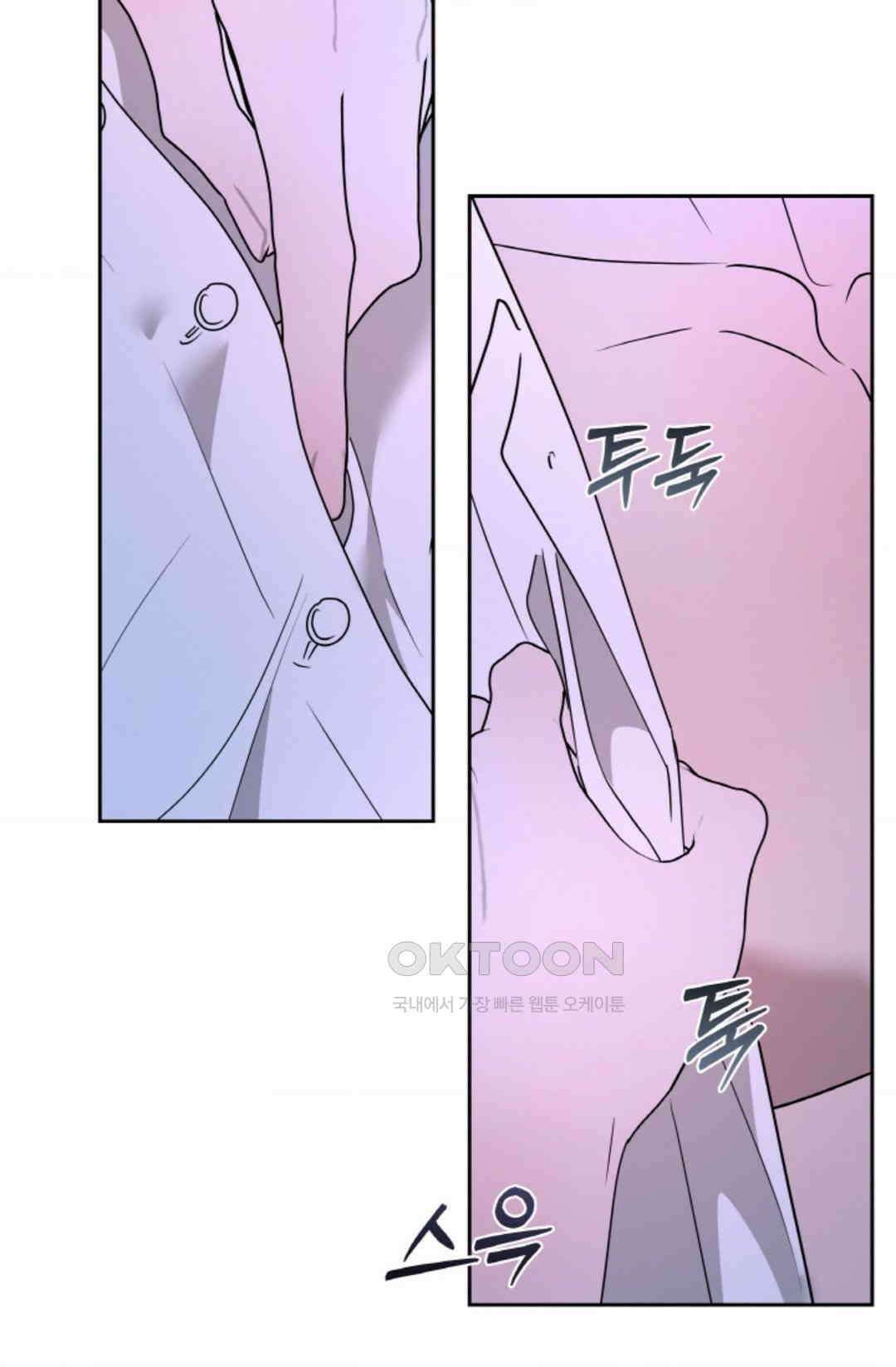 환절기 60화 4
