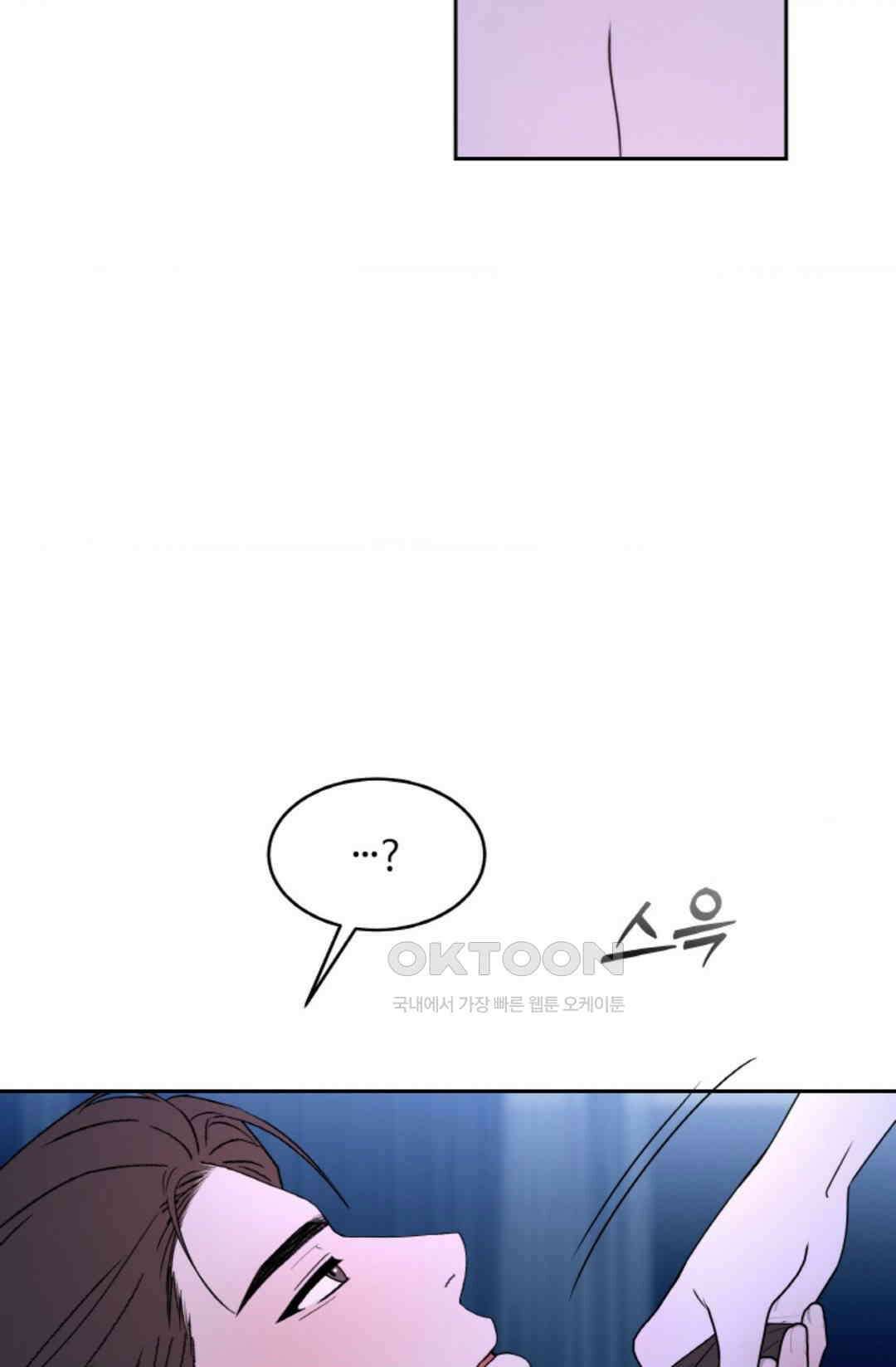환절기 60화 8