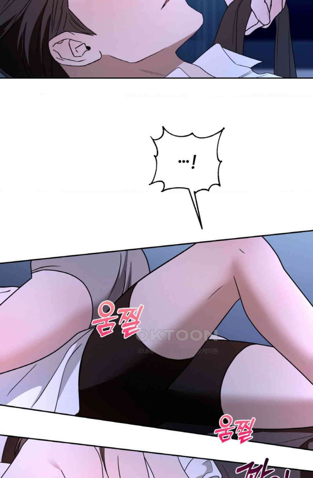환절기 60화 9