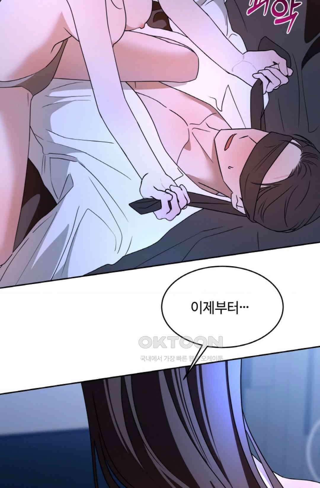 환절기 60화 10
