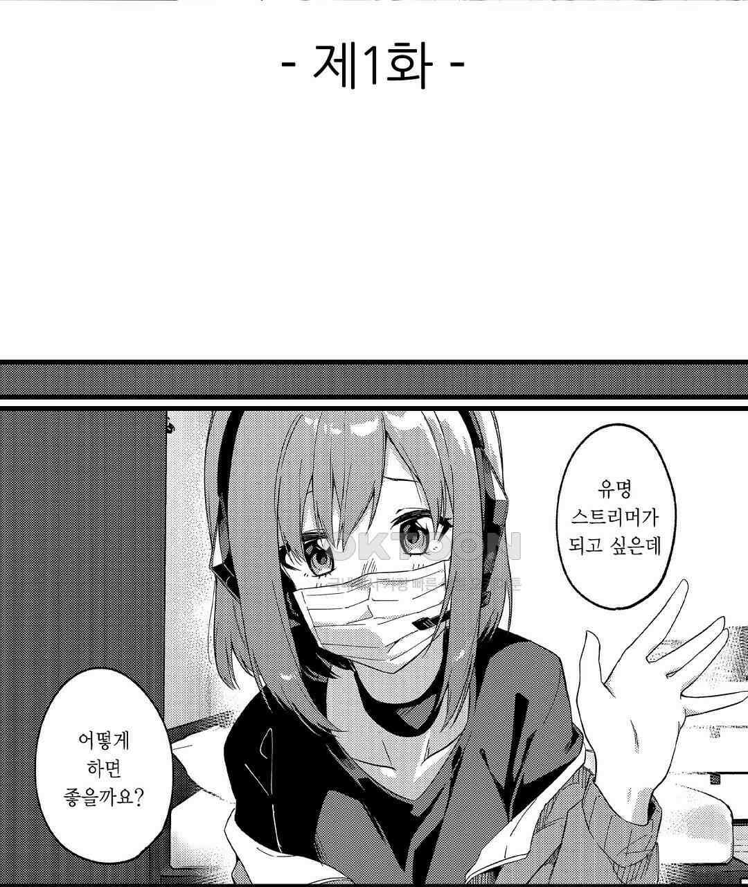 [체험판] 다 보여드려요 19금 여캠 3