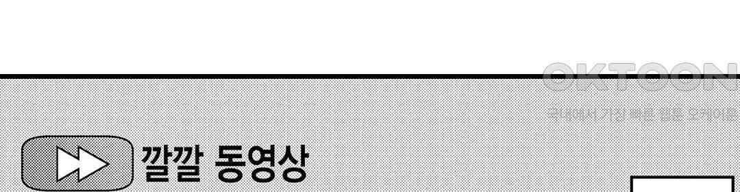 다 보여드려요 19금 여캠 5화 10