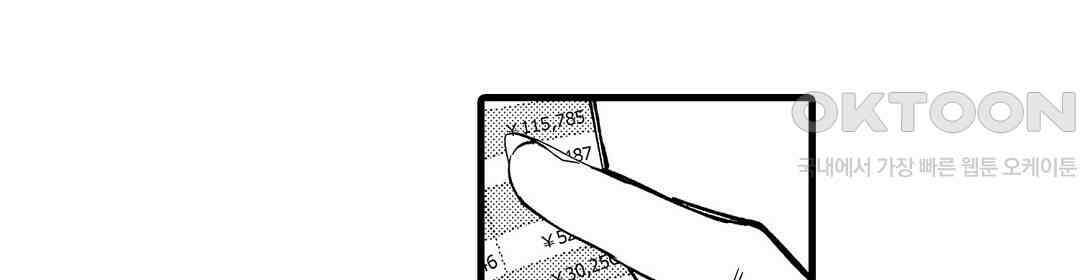 다 보여드려요 19금 여캠 5화 14