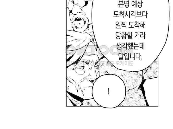 브레이커 시즌2 121화 15