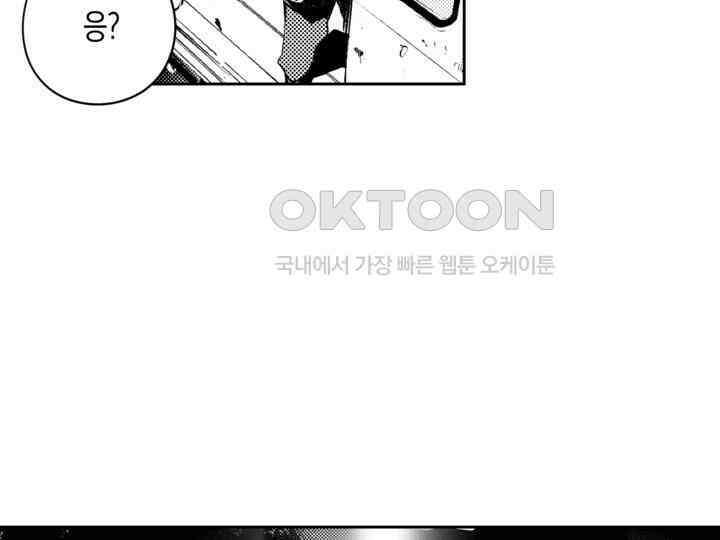 브레이커 시즌2 121화 26