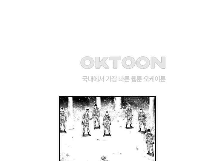 브레이커 시즌2 121화 28